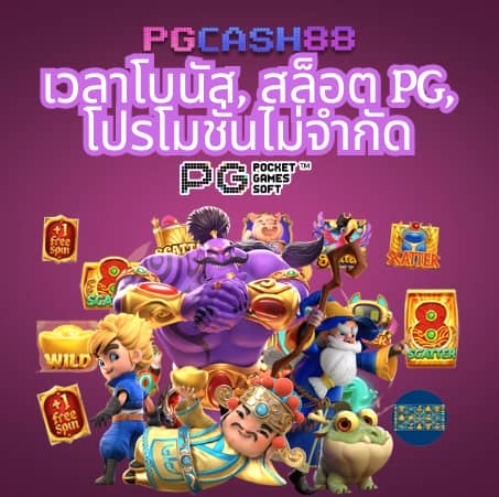 sexy gaming